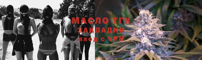 закладка  KRAKEN ссылка  ТГК THC oil  Усть-Лабинск 